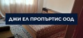 Продава КЪЩА, гр. Радомир, област Перник, снимка 4