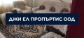 Продава КЪЩА, гр. Радомир, област Перник, снимка 7