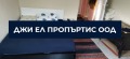 Продава КЪЩА, гр. Радомир, област Перник, снимка 8