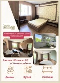 Продава  3-стаен град Пловдив , Каменица 1 , 100 кв.м | 64757372