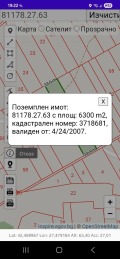 Продава ПАРЦЕЛ, област Бургас, гр. Черноморец • 18900 € / 36965.19 лв. • 79594932 2