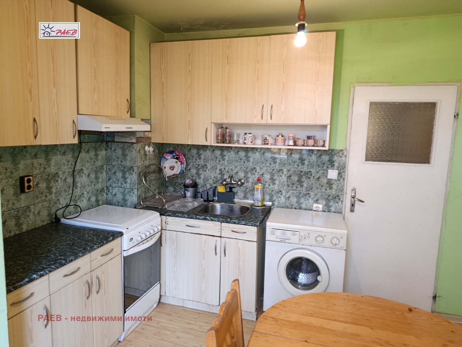 ������� 2-����� | Imot.bg � ����������� 1