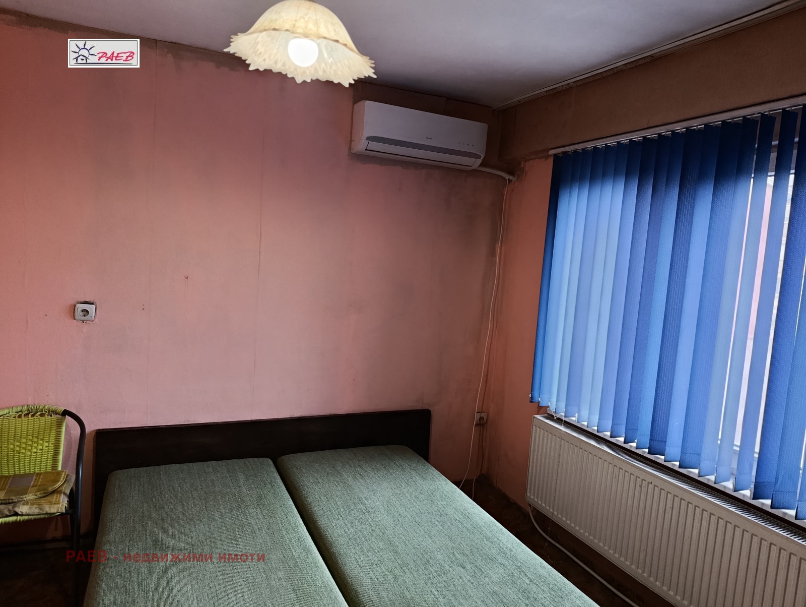 ������� 2-����� | Imot.bg � ����������� 11