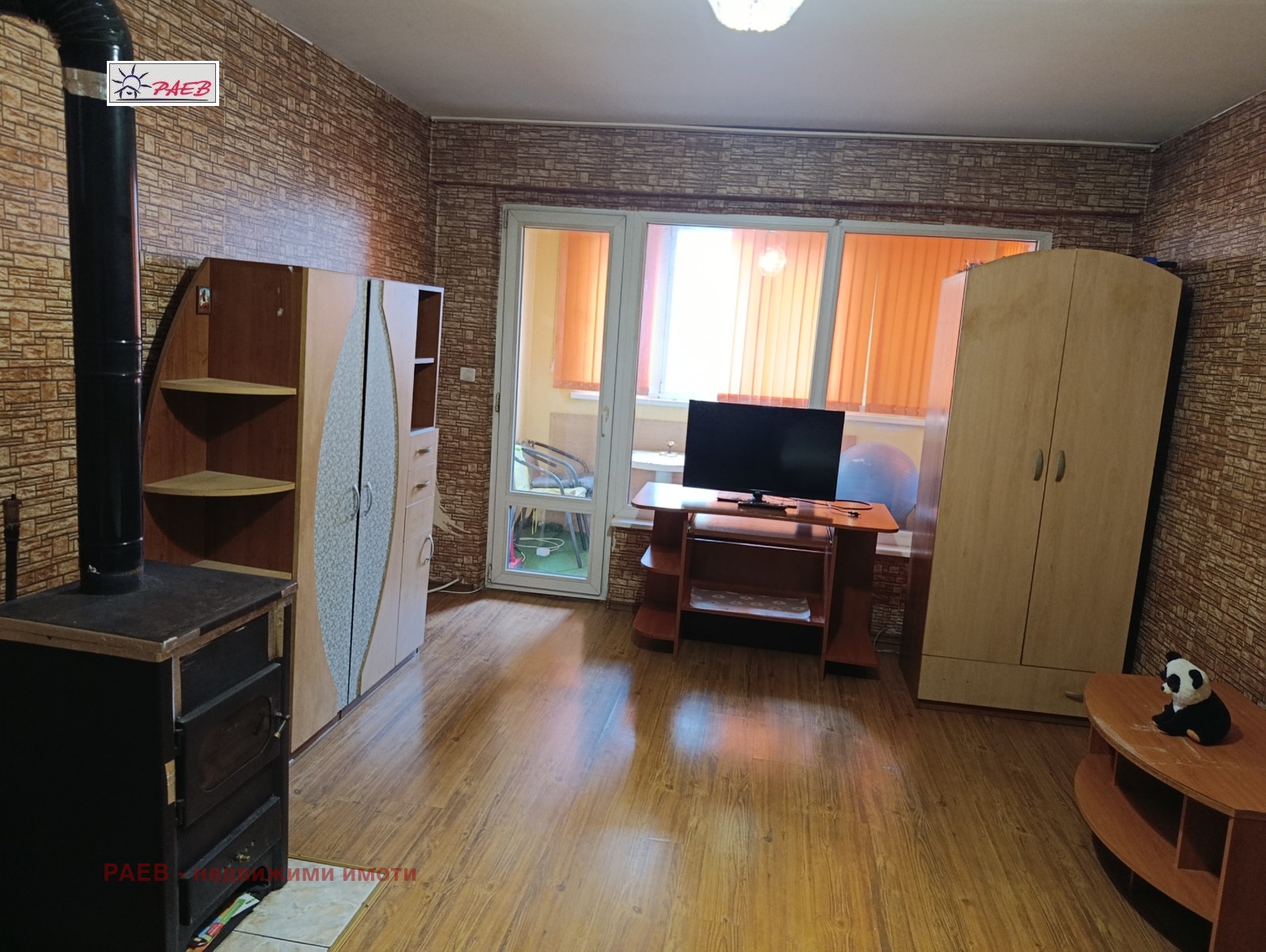 ������� 2-����� | Imot.bg � ����������� 5