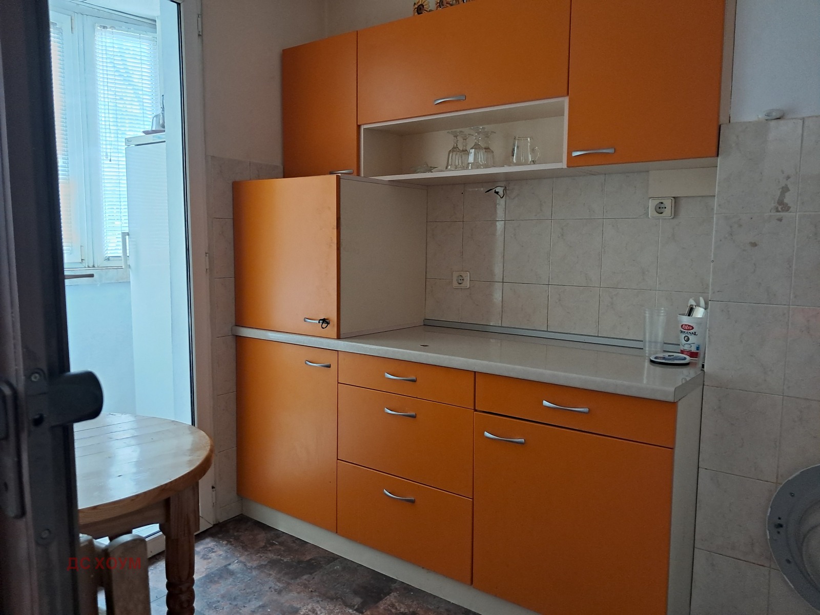 ������� 3-����� | Imot.bg � ����������� 3