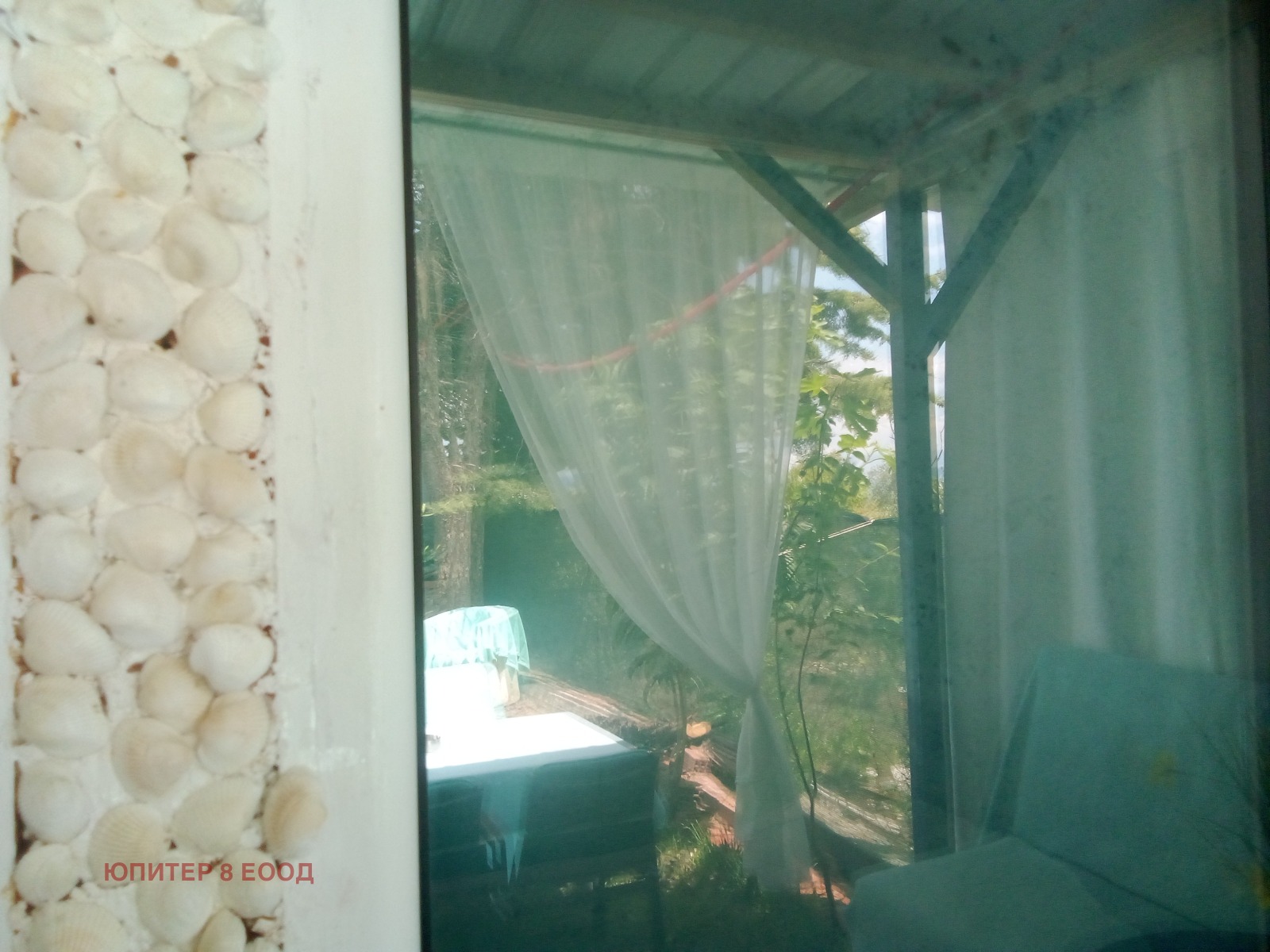 ������� ���� | Imot.bg � ����������� 5