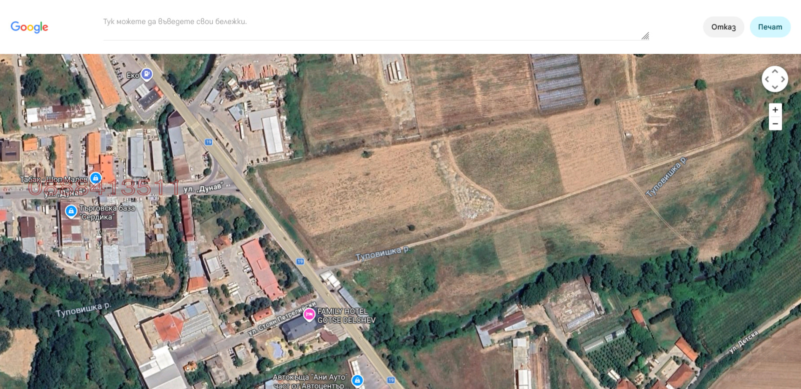 ������� ������ | Imot.bg � ����������� 1