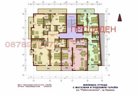 ������� 2-����� | Imot.bg � ����� ������ 13