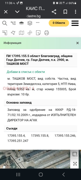   | Imot.bg    2