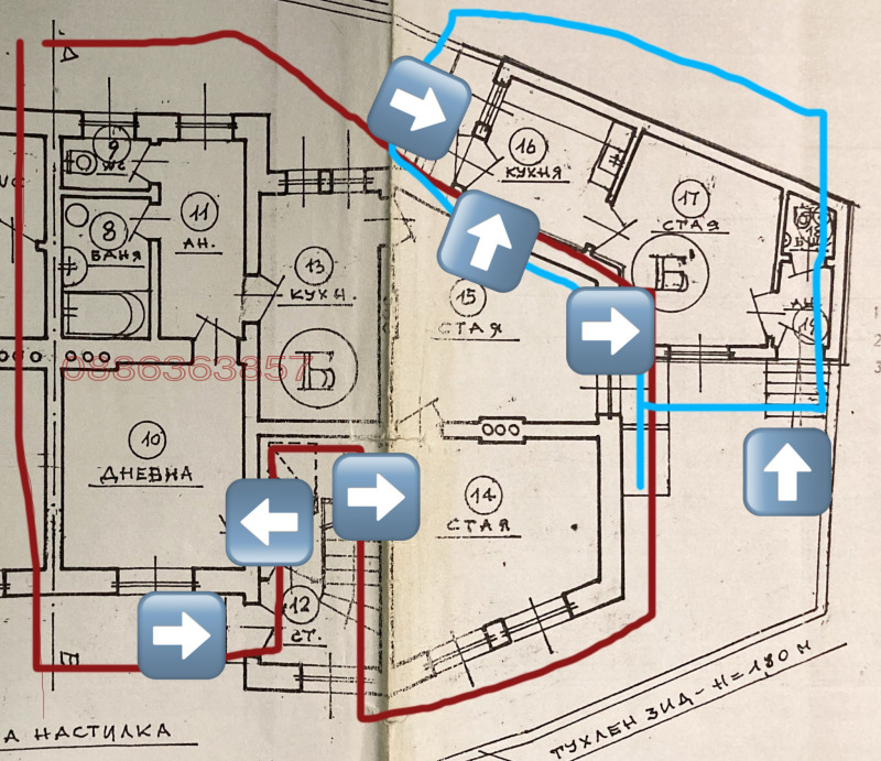 Продава ЕТАЖ ОТ КЪЩА, гр. Русе, Център, снимка 13 - Етаж от къща - 52779657