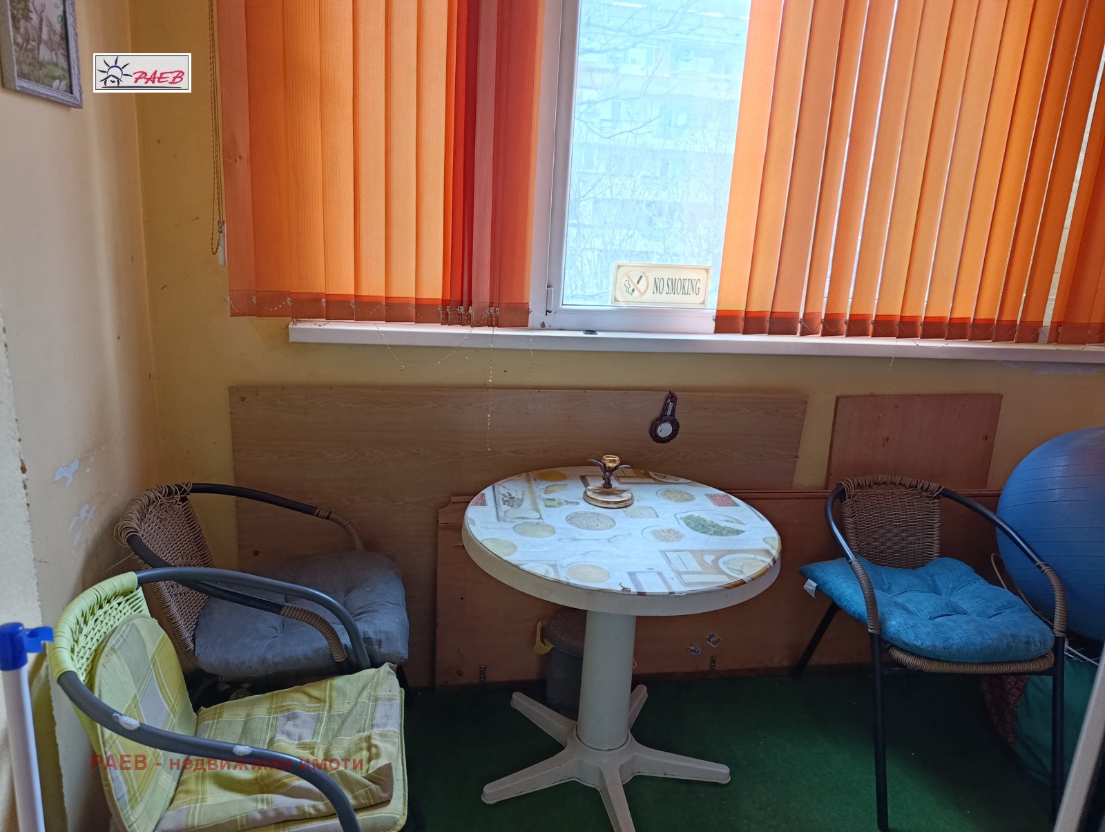 Продава 2-СТАЕН, гр. Русе, Чародейка - Юг, снимка 5 - Апартаменти - 52675640