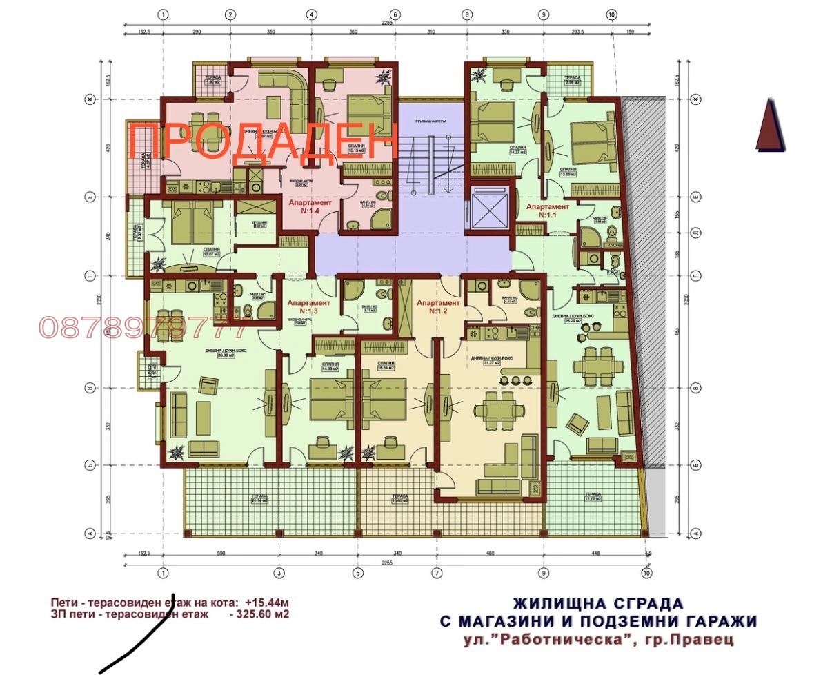 Продава 2-СТАЕН, гр. Правец, област София област, снимка 10 - Апартаменти - 55588774