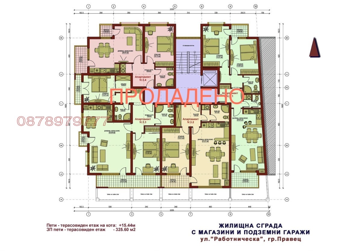 Продава 2-СТАЕН, гр. Правец, област София област, снимка 12 - Апартаменти - 55588774