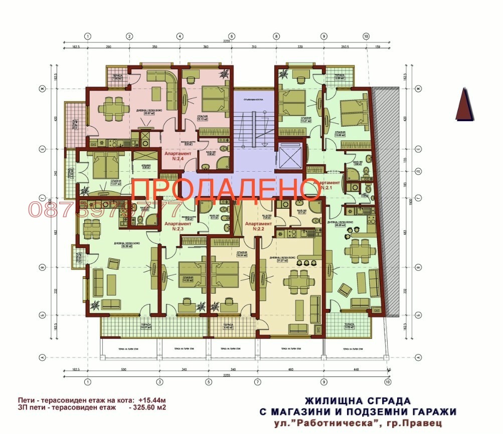 Продава 2-СТАЕН, гр. Правец, област София област, снимка 11 - Апартаменти - 55588774