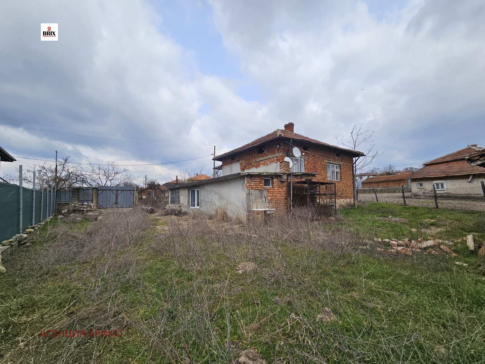 Продава КЪЩА, с. Малко Враново, област Русе, снимка 14 - Къщи - 53959425