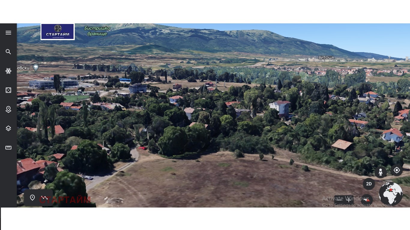 Продава ПАРЦЕЛ, гр. София, с. Герман, снимка 2 - Парцели - 54307723