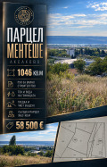 Продава  Парцел град Варна , м-т Ментешето , 1046 кв.м | 20994212