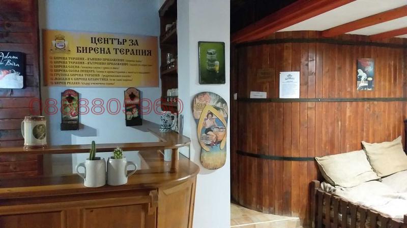 ������� ����� | Imot.bg � ����������� 5