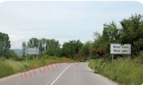 Продава парцел област Кюстендил с. Мало село - [1] 