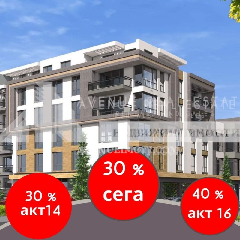 Eladó  1 hálószoba Plovdiv , Mladezski Halm , 57 négyzetméter | 45613829