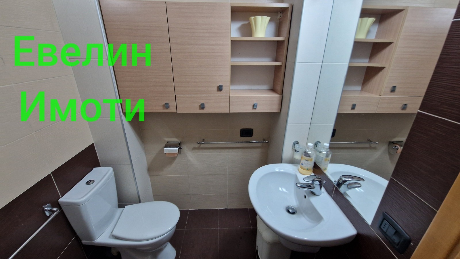 Продава 2-СТАЕН, гр. Русе, Център, снимка 14 - Апартаменти - 55069684