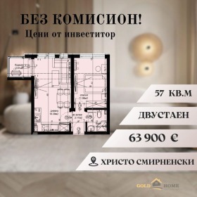 1 Schlafzimmer Hristo Smirnenski, Plowdiw