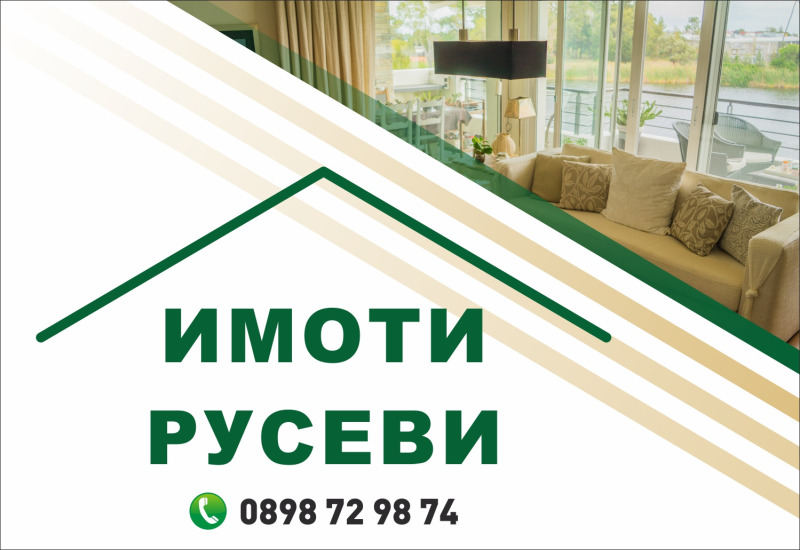 Продава 2-СТАЕН, гр. Русе, Център, снимка 1 - Aпартаменти - 49097438