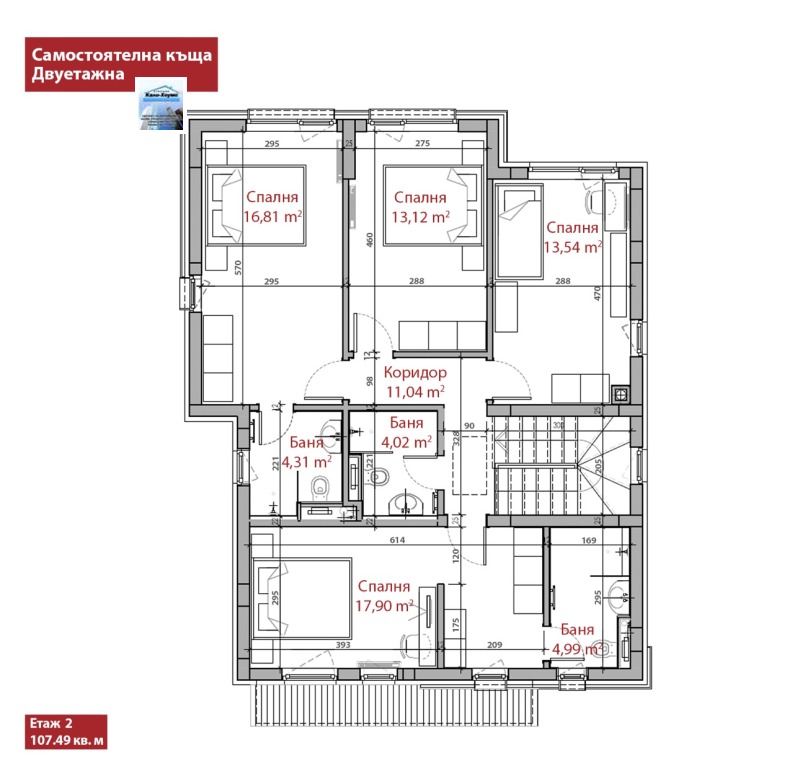 Продава КЪЩА, гр. София, с. Владая, снимка 2 - Къщи - 52367199
