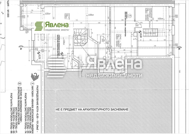 Продава МАГАЗИН, гр. София, Център, снимка 10 - Магазини - 52619120
