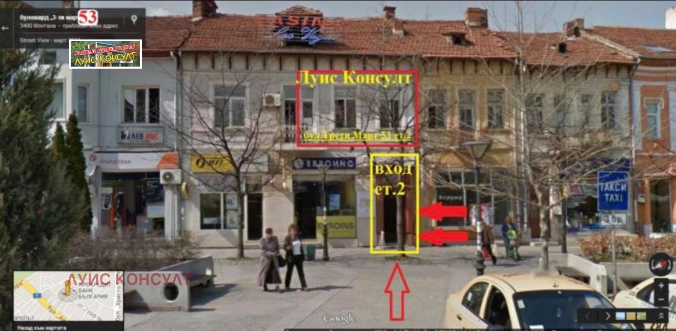 Продава ПАРЦЕЛ, гр. Монтана, Мала Кутловица, снимка 2 - Парцели - 55724765