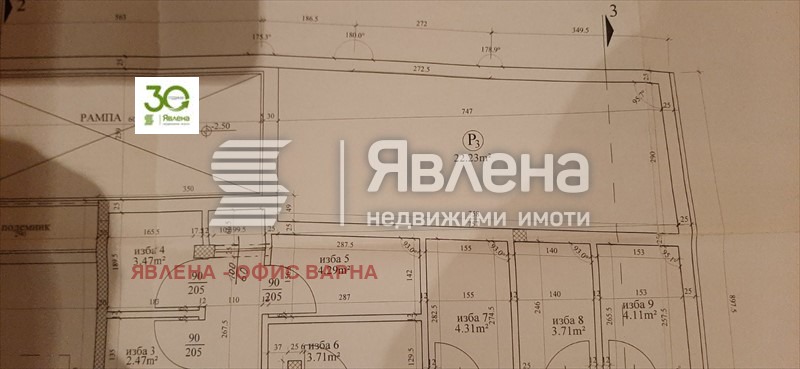 ������� ����� | Imot.bg � ����������� 1