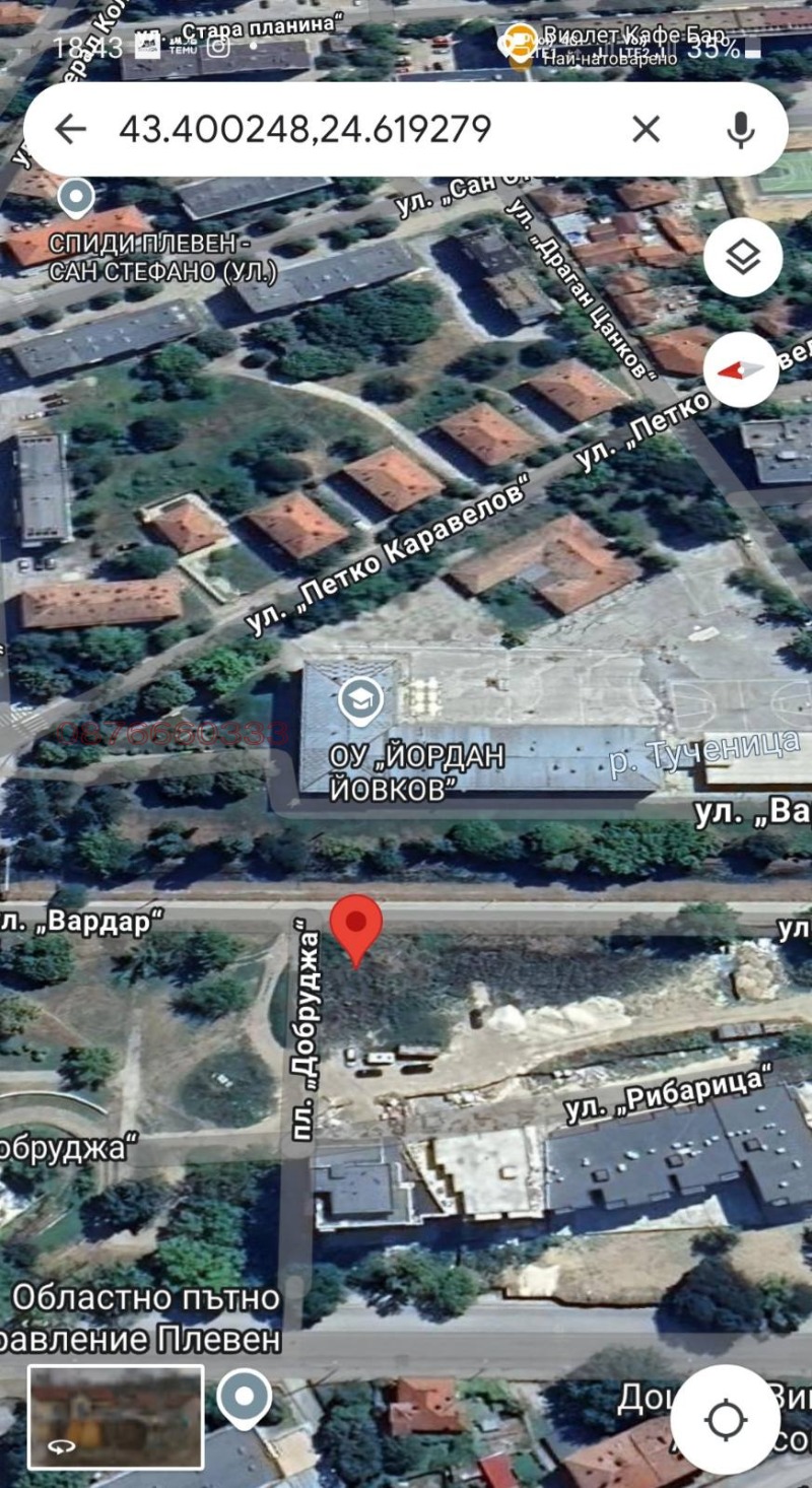 Продава ПАРЦЕЛ в град Плевен, Идеален център - 260 кв.м / 99 999 € » 195 581.04 лв.