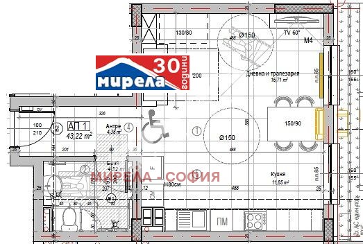 Продава 1-СТАЕН, гр. София, Слатина