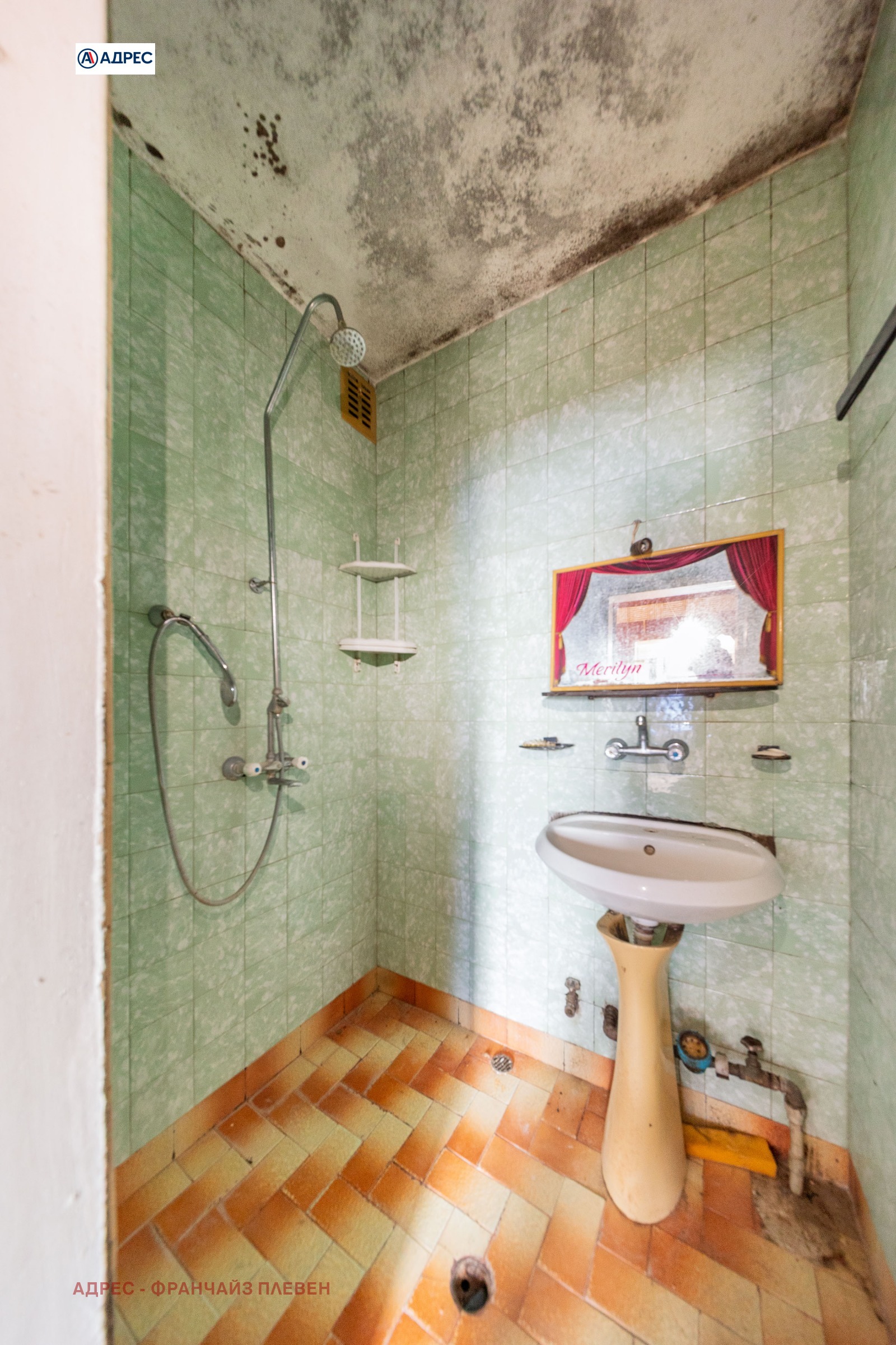 ������� 3-����� | Imot.bg � ����������� 11