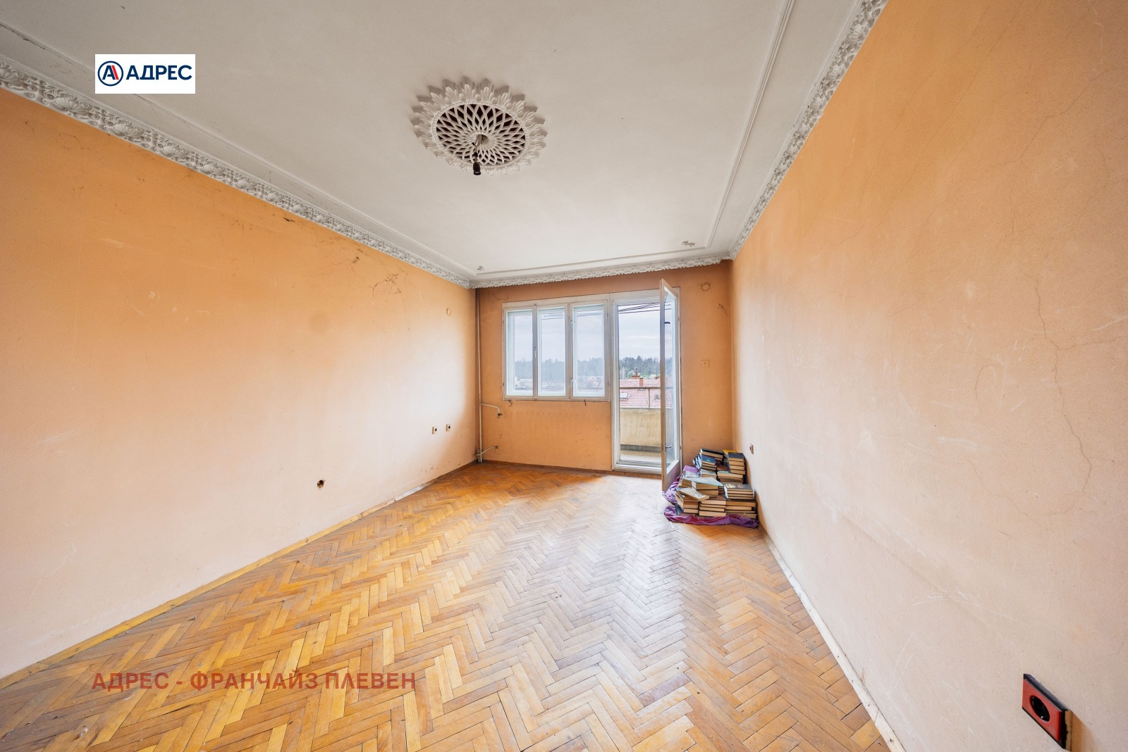 ������� 3-����� | Imot.bg � ����������� 1