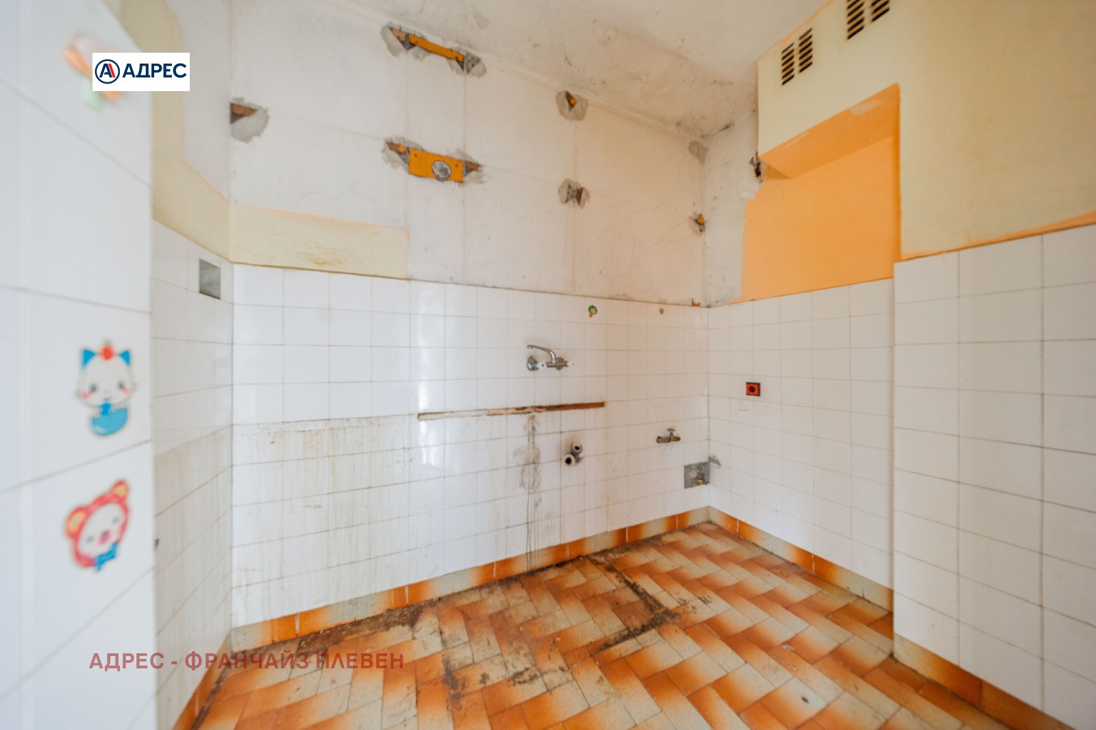 ������� 3-����� | Imot.bg � ����������� 5