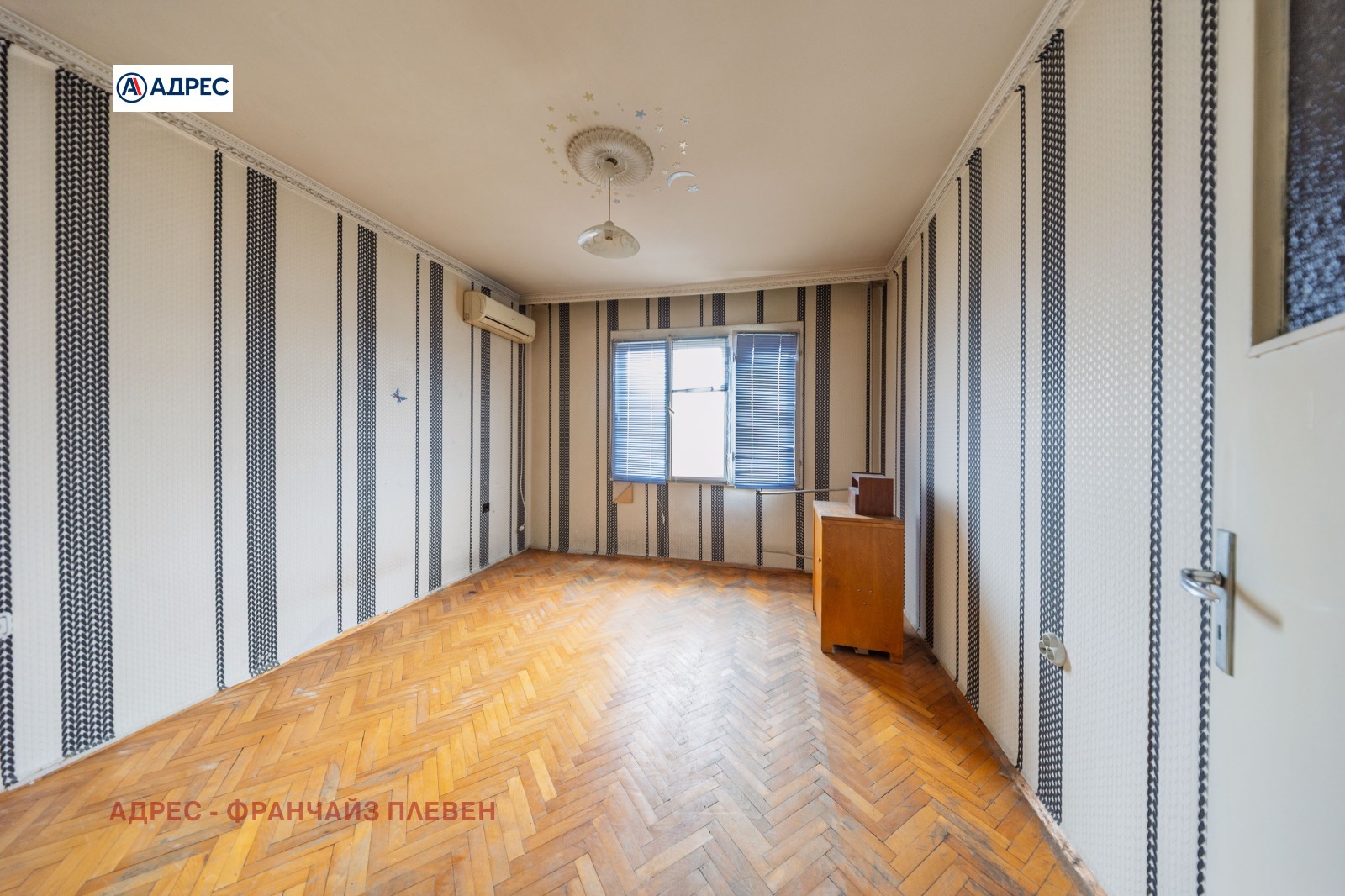 ������� 3-����� | Imot.bg � ����������� 3