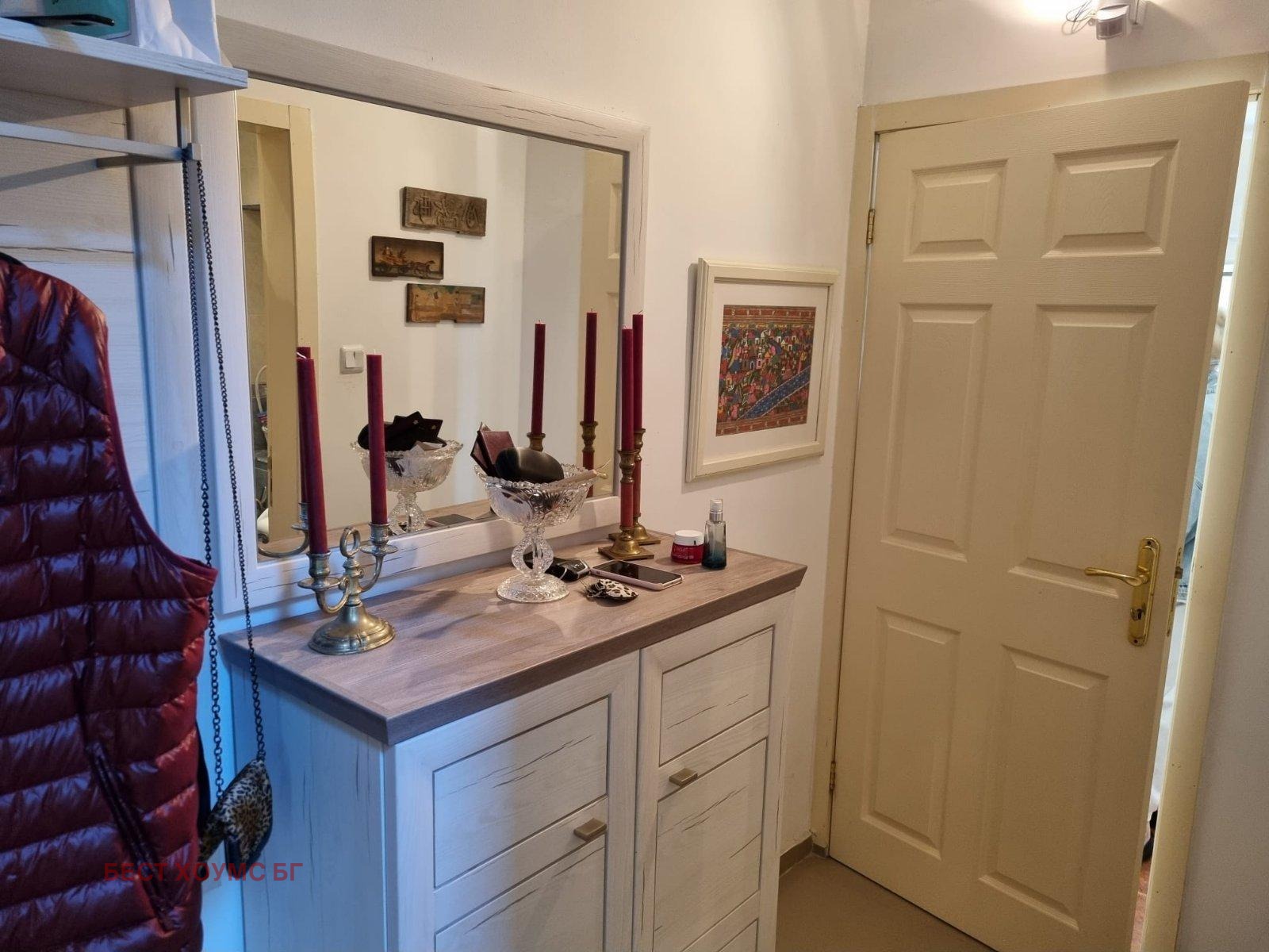 ������� ���� | Imot.bg � ����������� 7