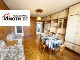  3- | Imot.bg    3