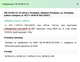 ������� ���������� ���� | Imot.bg � ����� ������ 2