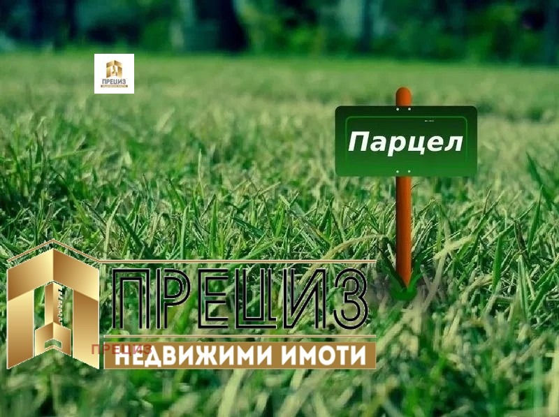 ������� ������ | Imot.bg � ����������� 1