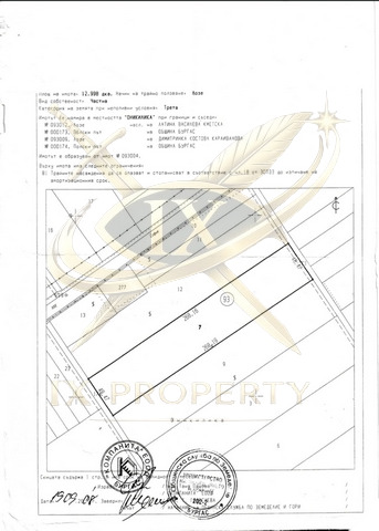 ������� ������ | Imot.bg � ����������� 2