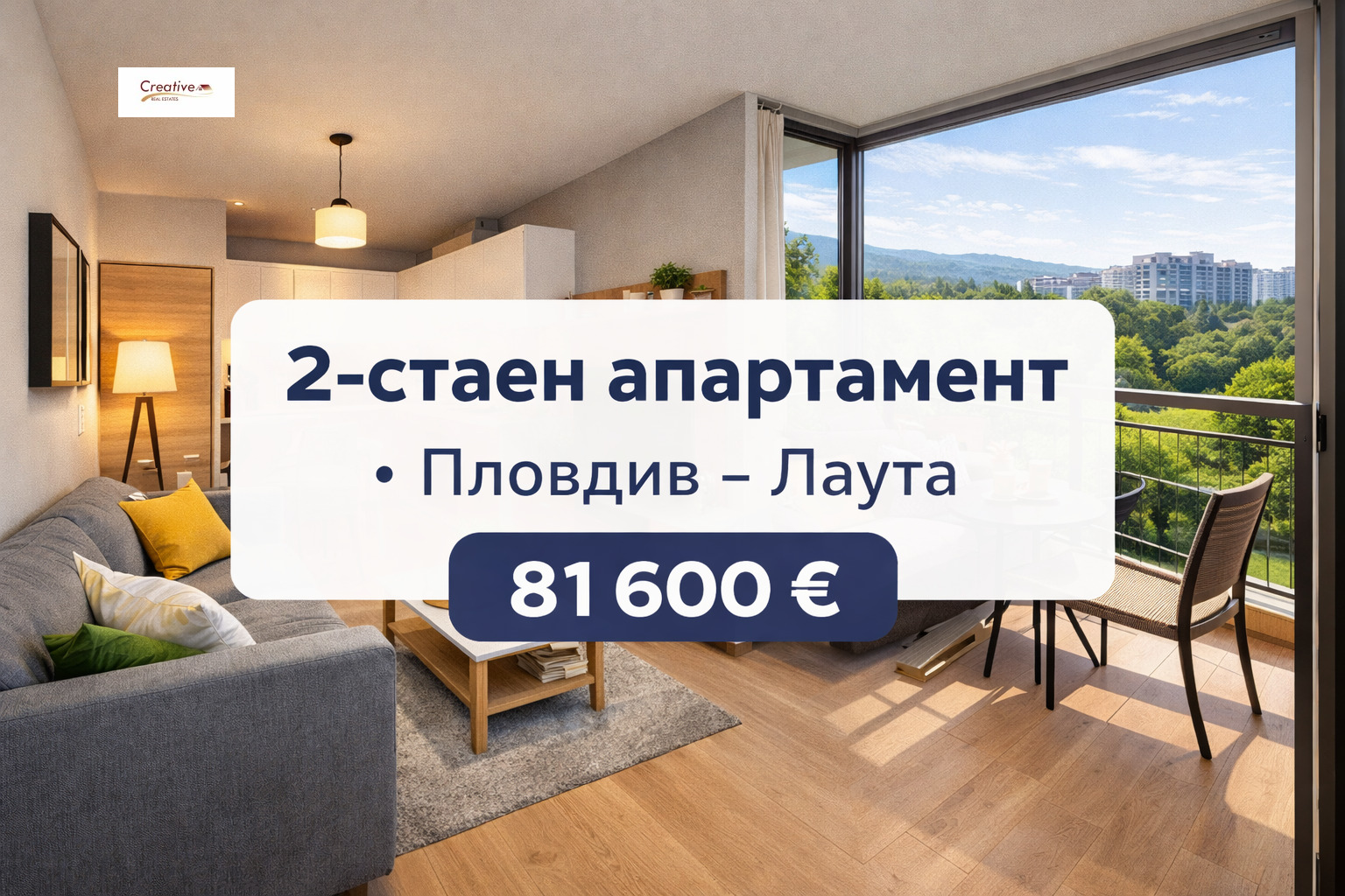 ������� 2-����� | Imot.bg � ����������� 1