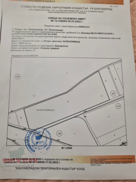 Продажба на имоти в с. Рилци, област Благоевград - изображение 11 