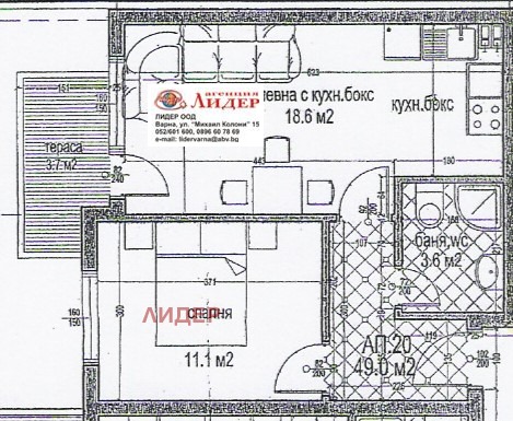 In vendita  1 camera da letto Varna , Levski 1 , 56 mq | 24051407 - Immagine [8]