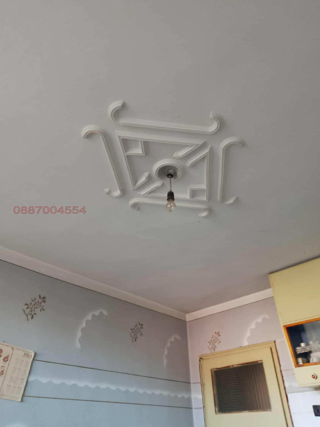 Продава 3-СТАЕН, гр. Видин, Център, снимка 3 - Апартаменти - 53365046