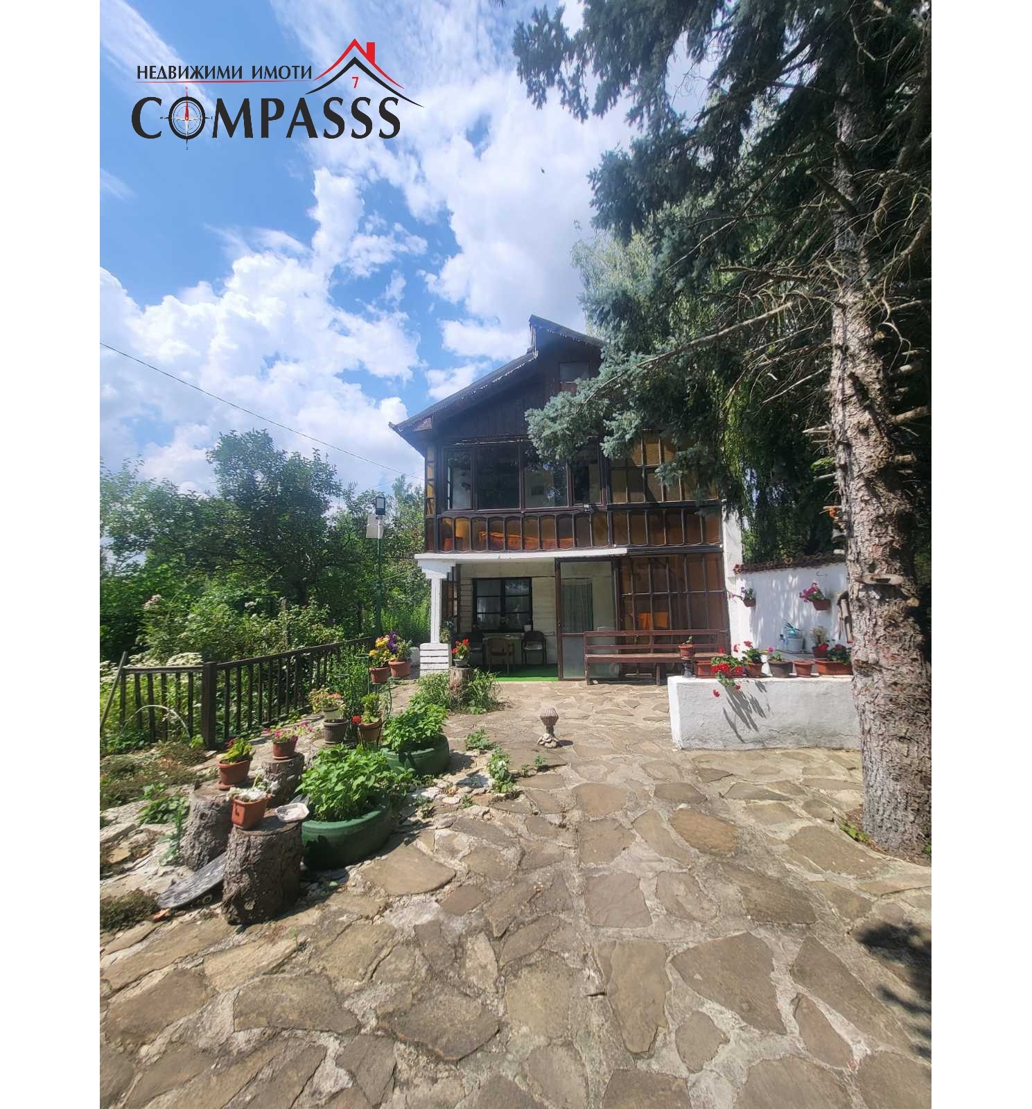 Продава КЪЩА, с. Безводица, област Добрич, снимка 10 - Къщи - 55154049
