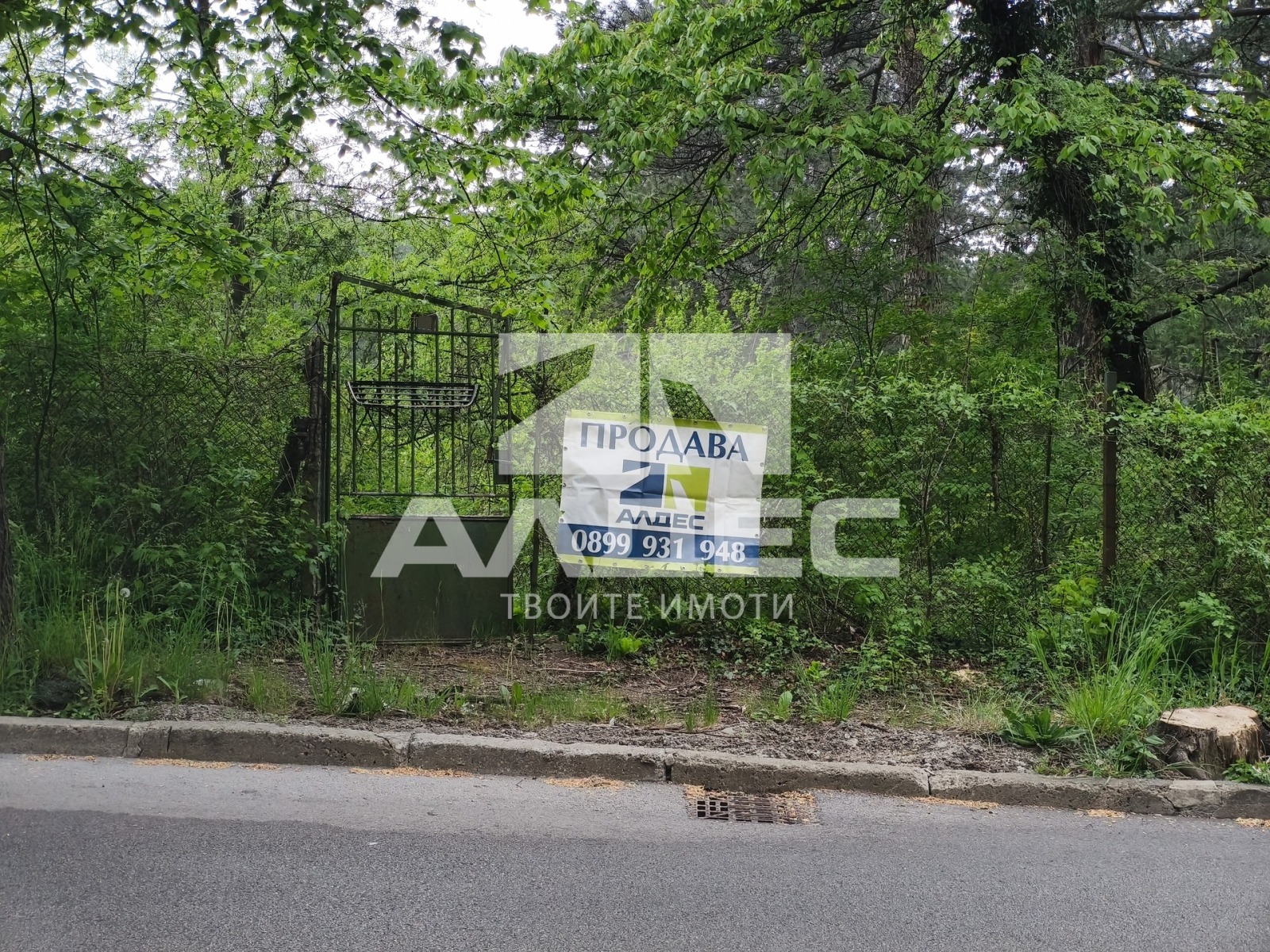 Продава ПАРЦЕЛ, гр. София, гр. Банкя