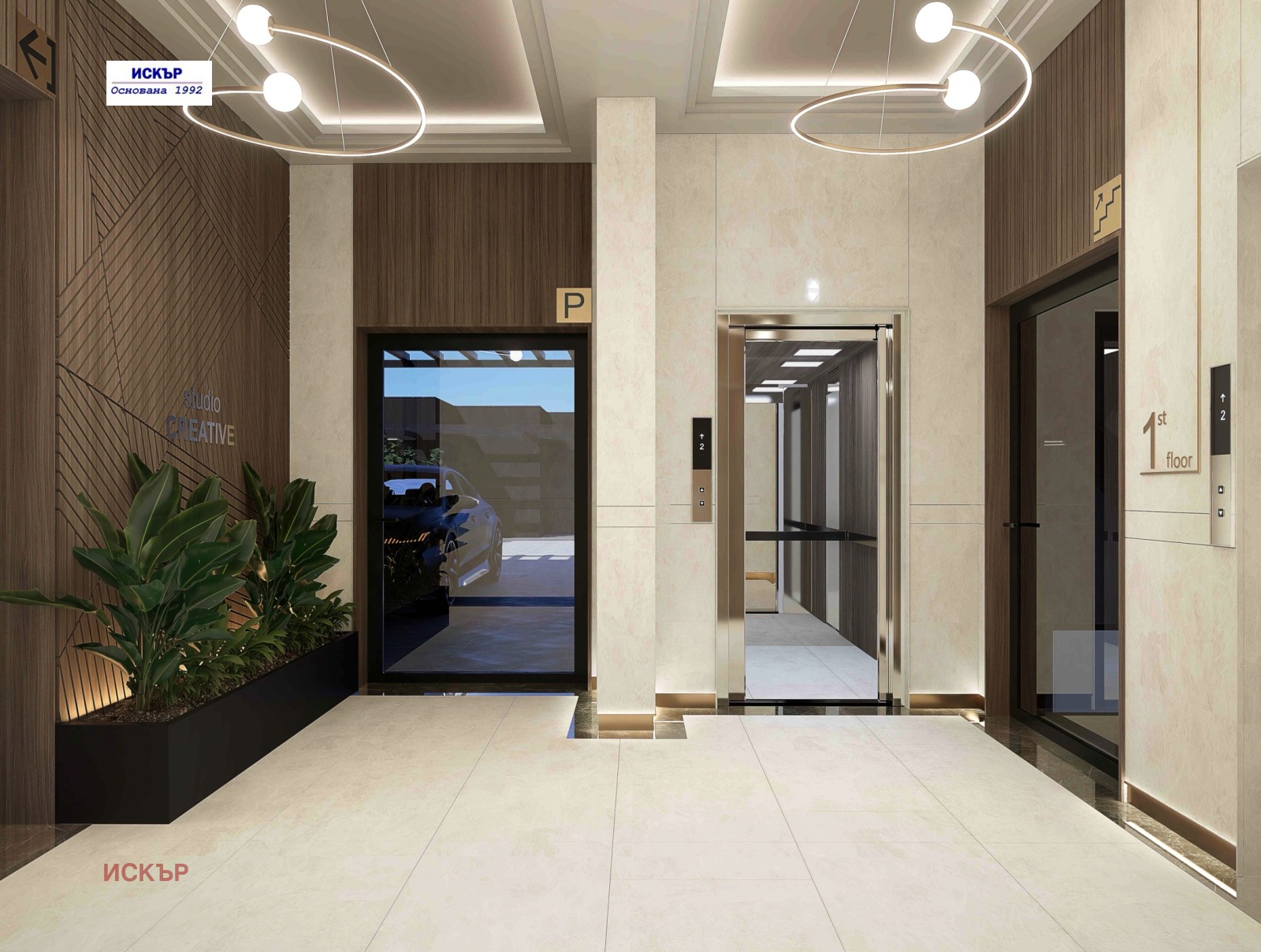 ������� 2-����� | Imot.bg � ����������� 2