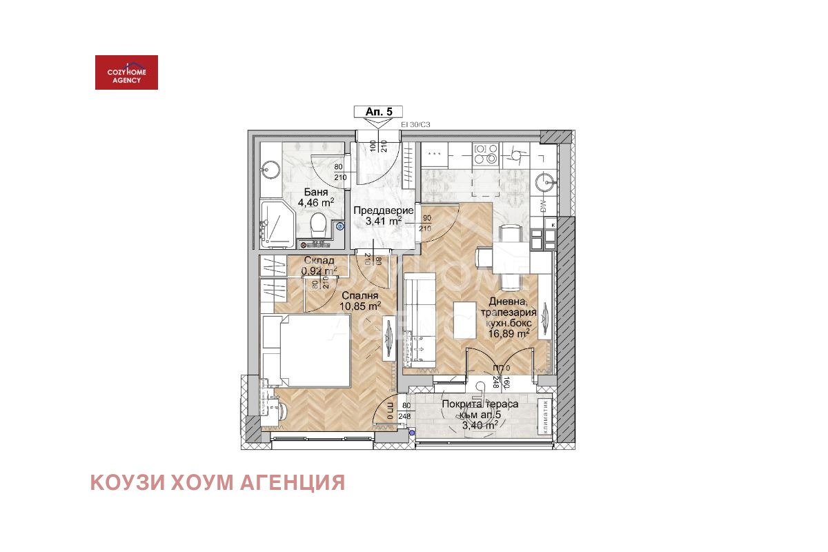 ������� 2-����� | Imot.bg � ����������� 2